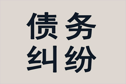 若拒绝支付2000元代位追偿款，后果如何？